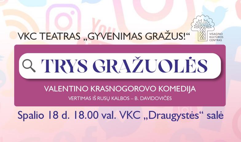 „TRYS GRAŽUOLĖS“ (rež. Birutė Davidovičė)