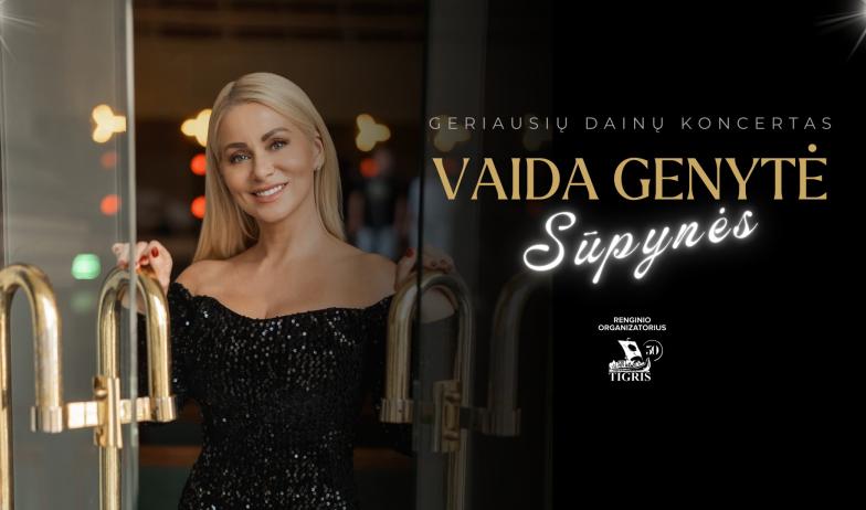 Vaida Genytė. Sūpynės. VISAGINAS